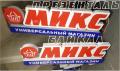 Вывески, световые короба(панели). Изготовление и монтаж